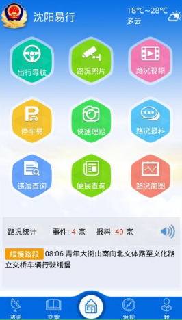 商务部回应美取消对华小额免税政策