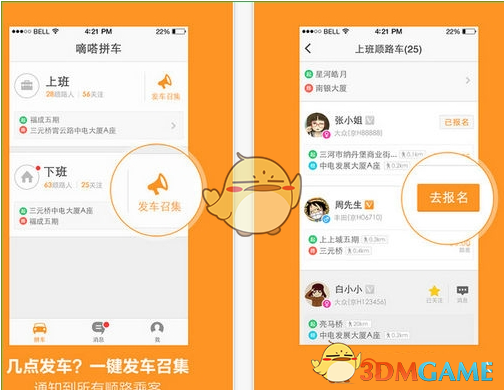 误诊精神病医生1年后才有执业资格