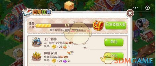 JDG发布声明）