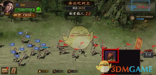多哈世乒赛吉祥物亮相