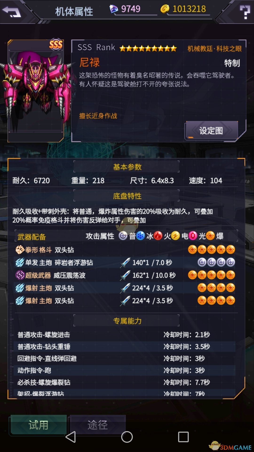 腿也太长了！漫展惊现1米9天女兽，网友：求别进化好吗！