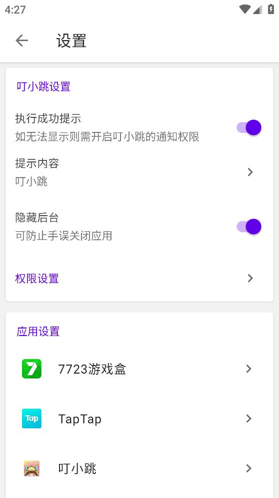 刘宇宁单手拿麦好帅