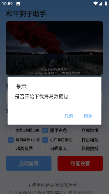 只吃水煮菜就能减肥系谣言