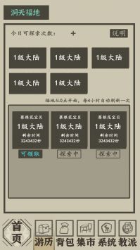 十个勤天为赵一博淮水竹亭打call