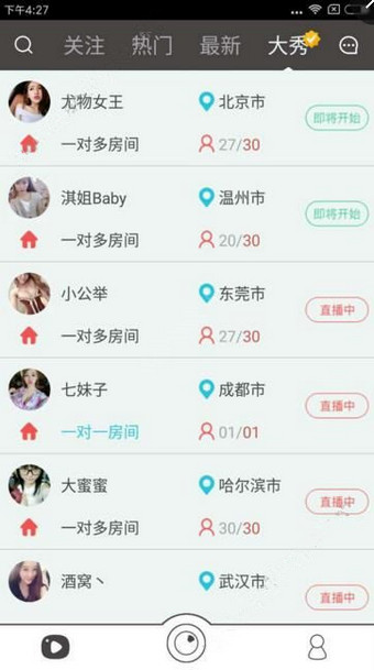 马斯克向特朗普的星际之门人工智能5000亿美元投资声明泼冷水
