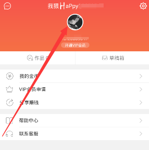 济南七星台风景区恢复营业