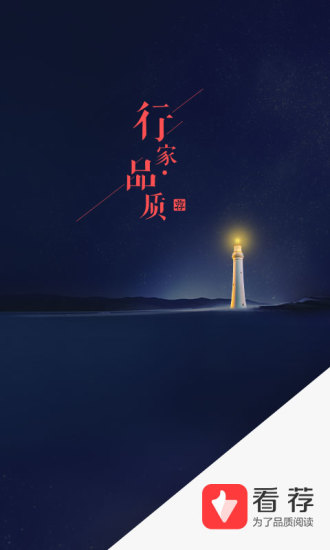 孙颖莎嘉人造型灵感来源
