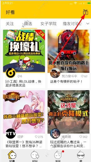 是文俊辉的话黄毛也可以