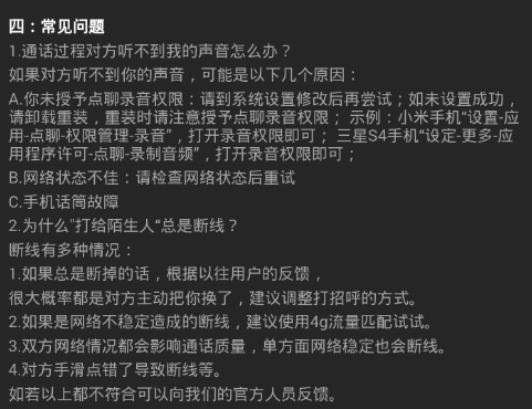 百果园2024年业绩预亏、闭店近千家 水果刺客转型难 近70%未动用募资净额转为补流