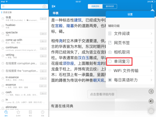 DeepSeek最高日赚346万元？官方称理论收益并非实际