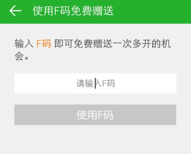 张雪峰公司再添员工福利，在上四休三的基础上每月放一次 3 天小长假，怎么看待该公司的做法？