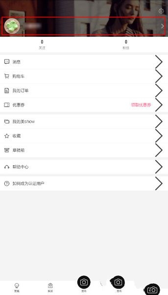 员工因在公司厕所里抽烟打游戏被行政人员拍照并张贴曝光，法律上如何看待此事？