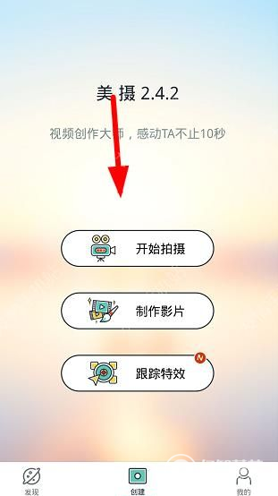 国羽苏迪曼杯夺冠
