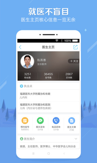 出生仅9两的宝宝奇迹出院