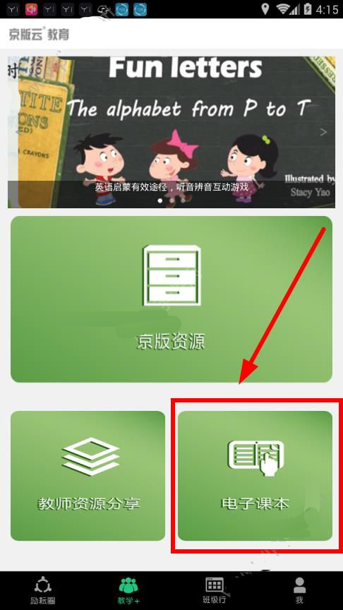 为什么新发现的血型被命名为「郴州市第三人民医院」？