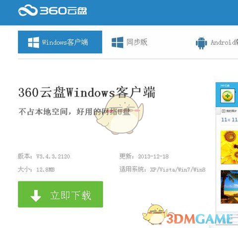 你毫无保留的给出你的真诚是廉价还是愚蠢？
