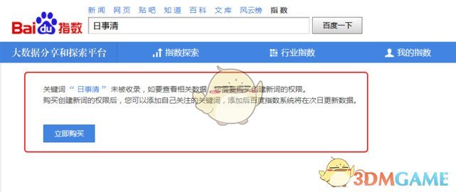关税回旋镖已砸向美企和民众