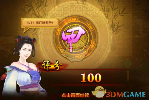 山东女子因坐月子无聊，破译美国2套绝密系统的密码，国家：奖励711万！）