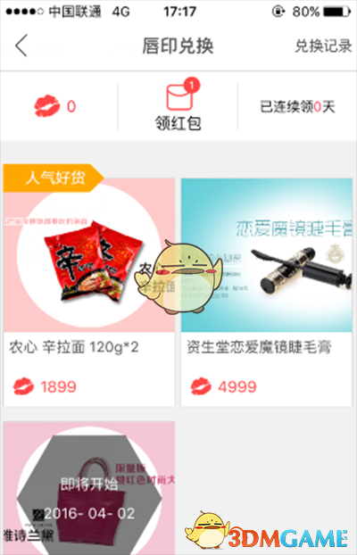 五哈导演感谢所有人