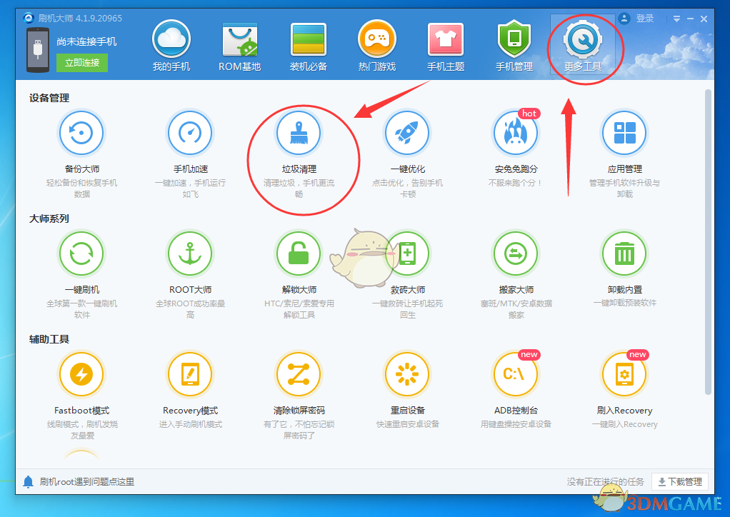 过年过节的剩菜，你是怎么处理的？