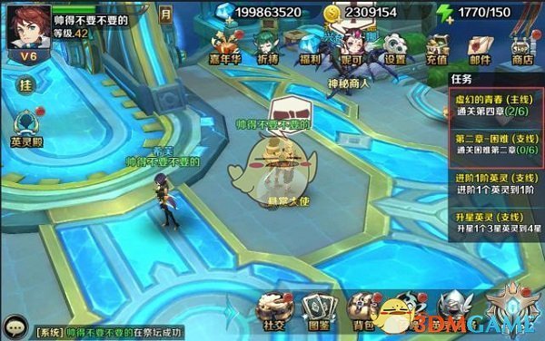 默茨未能当选德国总理