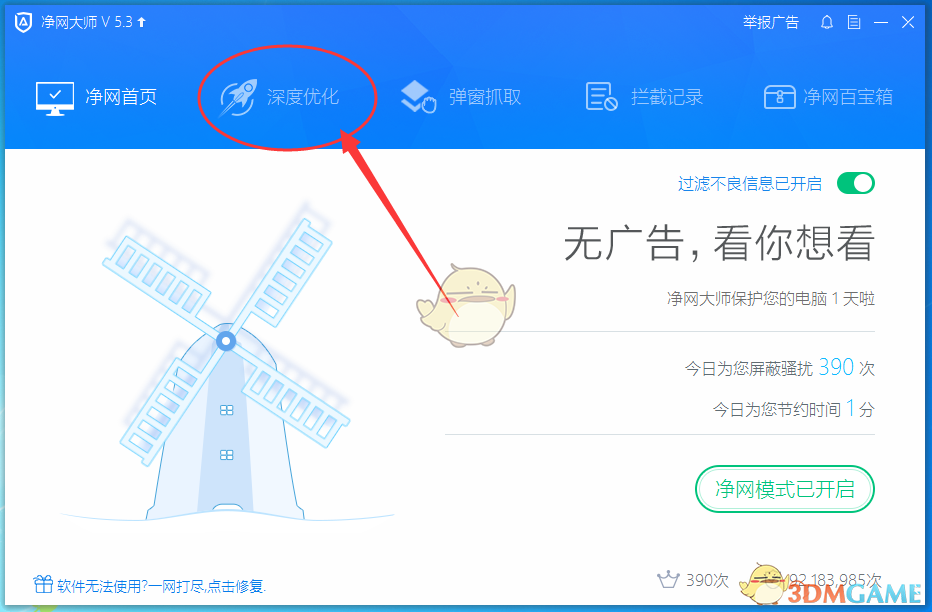 特朗普和马斯克又要搞大事：DOGE或给全民“发红包”，每家5000美元！