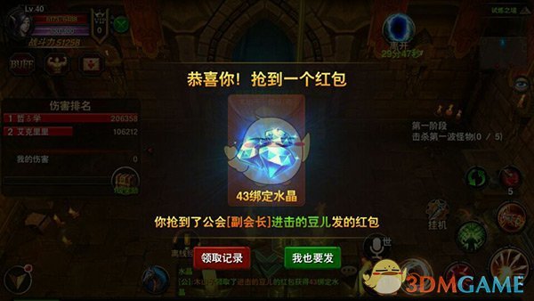 假期上班最早的是游客