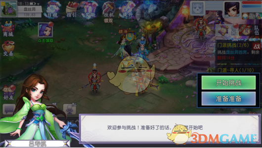 不想上班 3只卡皮巴拉“越狱”了