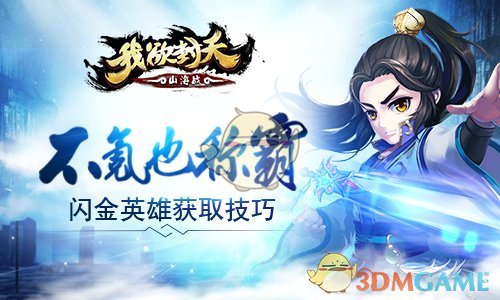 雷公称人贩子王浩文不承认拐走川川