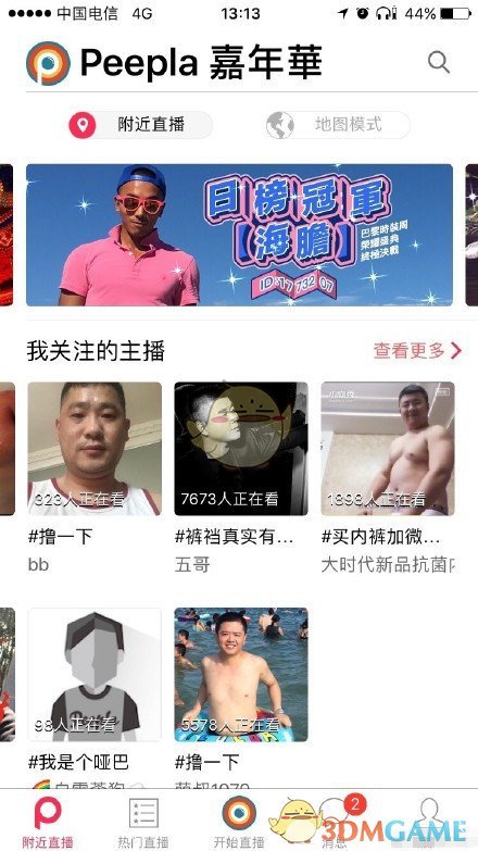 俄和“伊斯兰国”近年来有何纠葛