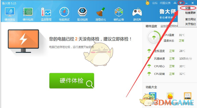 25届 逐渐紧张