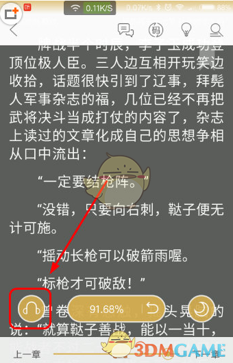杨紫金色高定