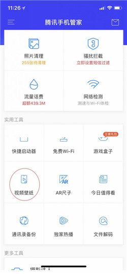 鸟群在飞行时是否会发生碰撞？如果不会，它们之怎样协调的？这种原理能否运用于无人驾驶？