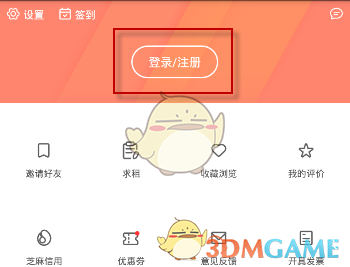 曝赵鑫鑫只卖棋不买棋，一盘棋最高可达 20 万元。他是不是才是隐藏的第一人?