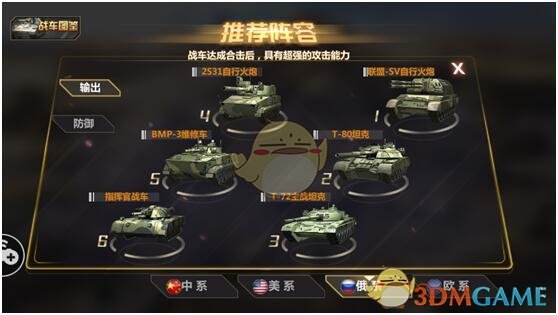 佟丽娅回应看张杰演唱会