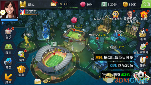 如何解读《封神第二部：战火西岐》中姬发和邓婵玉之间的情感？