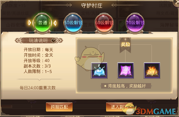 刘学义古装将军造型