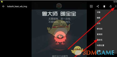动物为什么可以不吃盐？