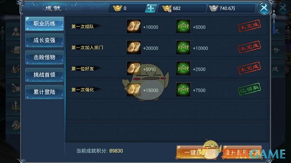 华为云上线大模型 华为算力产业链有望站上风口