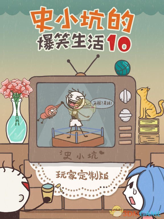 终于判了！“谢大脚”于月仙去世一年后，罪魁祸首被抓，原来是他……