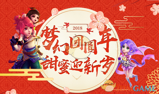 中央军委举行晋升上将军衔仪式