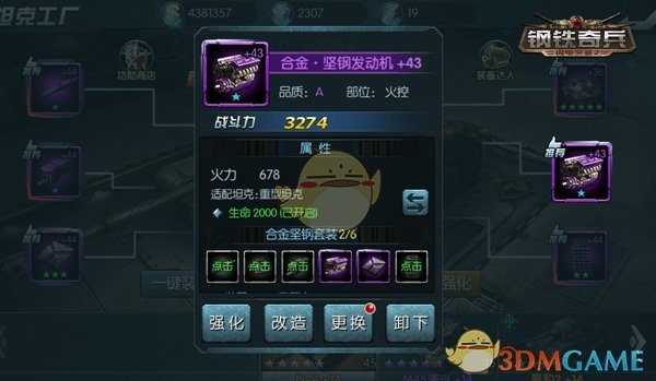 全红婵说航天科技是误差消失术