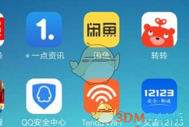 全钟瑞 校园暴力