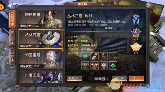 徐小明：周四操作策略(0206)