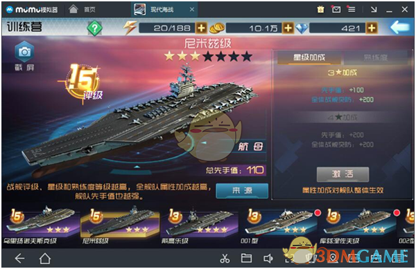 巴基斯坦宣布关闭空域48小时