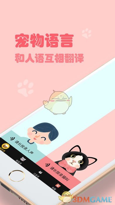 柬埔寨男子挖出“无壳胖龟”，专家一看笑了：它根本不是龟！
