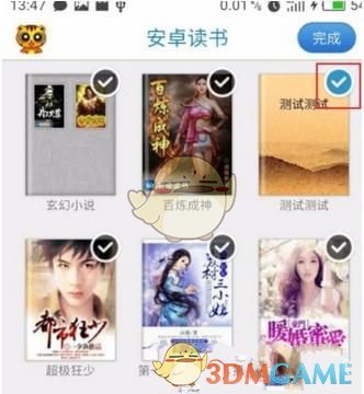 泰山陪爬小伙忙疯了也赚疯了