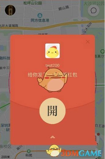 央行下调再贷款利率0.25个百分点