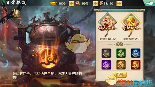 报道：OpenAI计划对专门的人工智能每月收取高达2万美元的费用