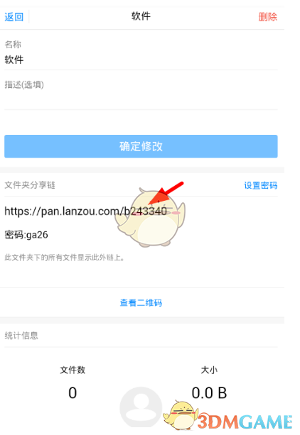 黑执事权威神图